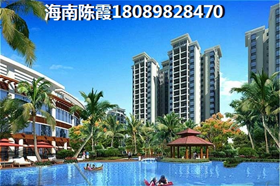 海南保亭县买房子哪个房地产价格醉低？